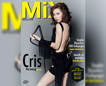  คริส หอวัง Issue 95 ธีม Something BREW! Something BEER!